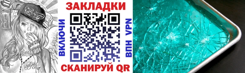 Цена Карасук A PVP  МЕТАДОН  Cocaine  Меф мяу мяу 