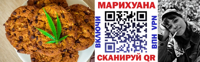 Cannafood марихуана  Карасук 