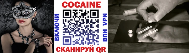 закладка  MEGA маркетплейс  Cocaine Перу  Карасук 