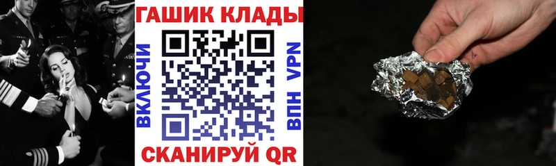 ГАШ гашик  Карасук 