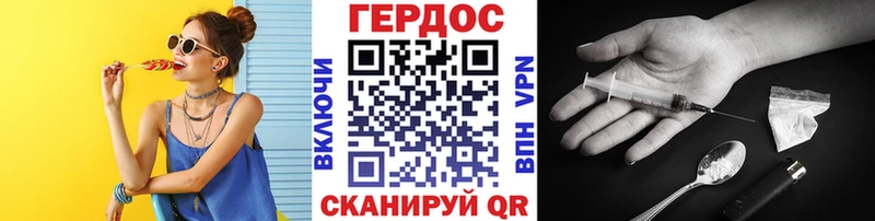 ГЕРОИН гречка  Карасук 