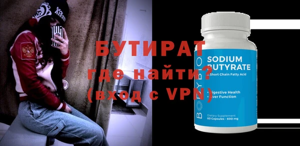 mdma Верея