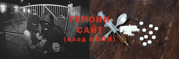 экстази Волоколамск