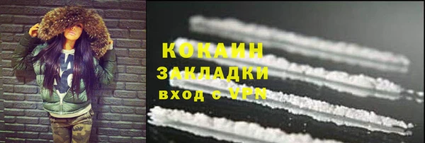 трава Верхний Тагил