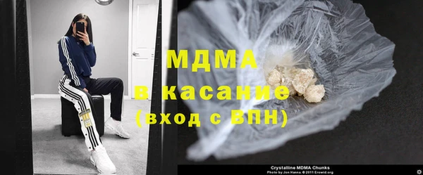 гидра Володарск