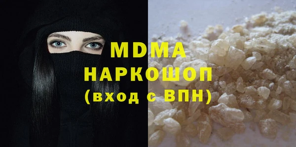 экстази Волоколамск