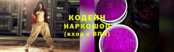 экстази Волоколамск