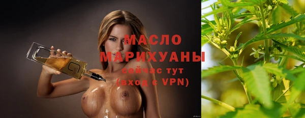 трава Верхний Тагил