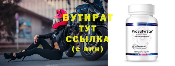 гидра Володарск