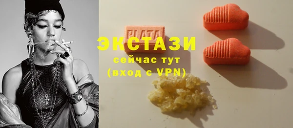 трава Верхний Тагил