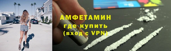 Альфа ПВП Бронницы