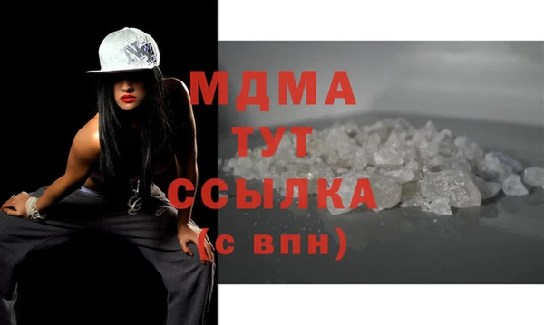 трава Верхний Тагил