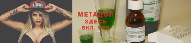 mix Волосово