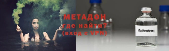mdma Верея