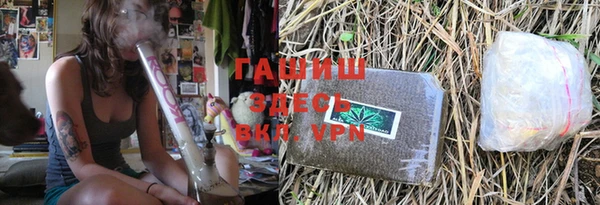 экстази Волоколамск