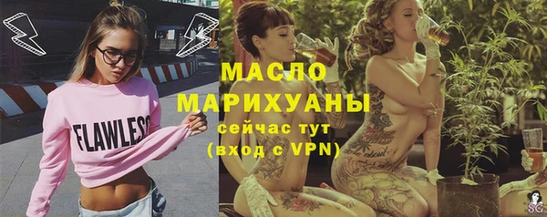 экстази Волоколамск