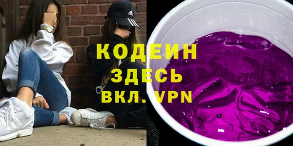 трава Верхний Тагил