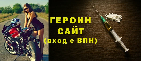 экстази Волоколамск