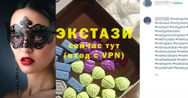дживик Верхнеуральск