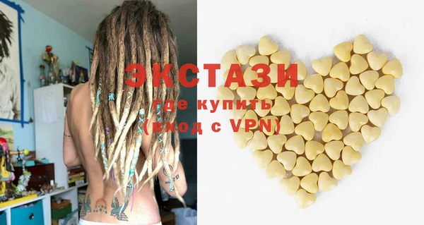 трава Верхний Тагил