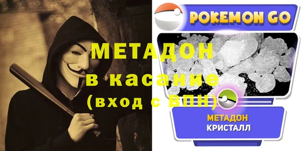 дживик Верхнеуральск