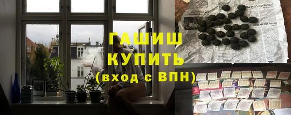 трава Верхний Тагил