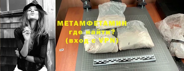 трава Верхний Тагил