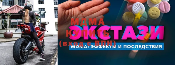 mdma Верея