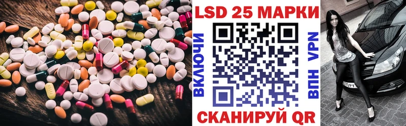 Лсд 25 экстази кислота  Карасук 