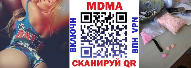 МДМА кристаллы  MEGA   Карасук 