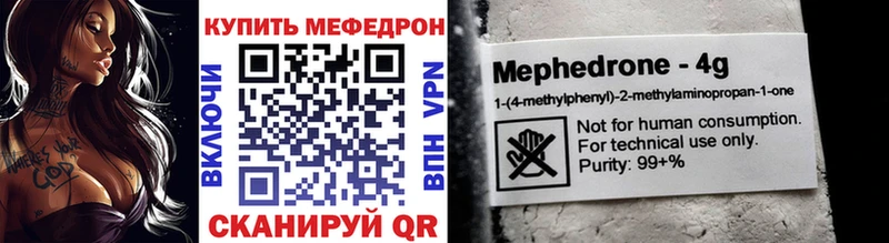mega как войти  даркнет сайт  Карасук  МЕФ кристаллы 