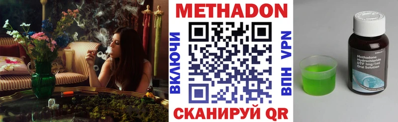 ОМГ ОМГ зеркало  что такое   Карасук  Метадон methadone 