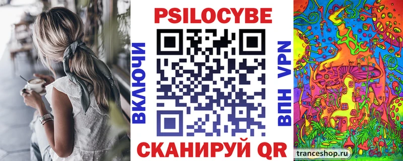 Галлюциногенные грибы Psilocybine cubensis  Карасук 